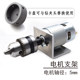 Lathe mini machine tool woodworking wood mini small car beads Buddhist beads bracelet hole puncher simple DIY