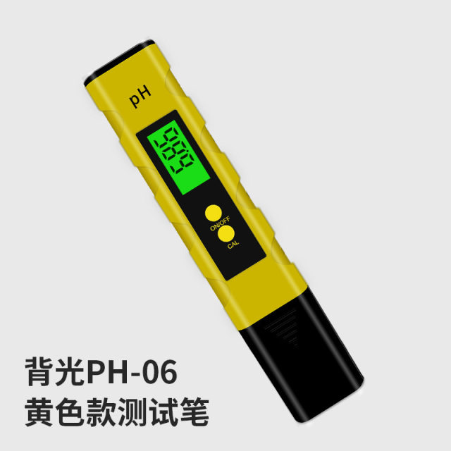 背光PH测试笔高精度便携式PH计检测仪器酸碱度水族鱼缸PH值测试仪