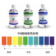 pH缓冲液 ph笔酸碱度计标定缓冲试剂 标准校正液 高精度测试溶液