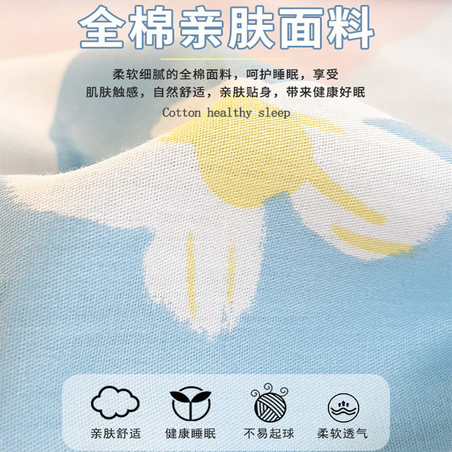 Pure cotton four-piece set spring and autumn thickened bed sheets children's set full cotton quilt cover quilt cover three-piece set double bedding