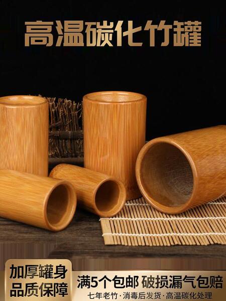 竹罐拔火罐器竹吸筒小中大号特大拔罐碳化竹子罐竹火罐家用吸湿罐