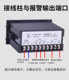 AC ammeter digital display intelligent ammeter digital voltage meter band upper and lower limit current alarm HY184I-5K1