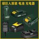 Shenglong Hulk Electric Drill Battery Angle Grinder Electric Hammer Battery Pack Charger Accessories 16V Seat Charging Direct Charging 20V