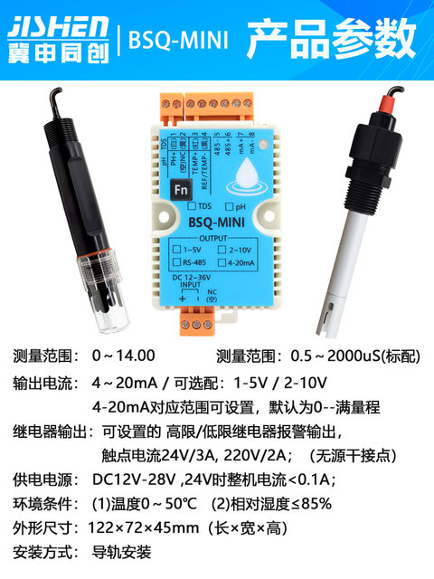 Conductivity transmitter Conductivity meter PH controller Electrode PH meter Sensor EC TDS BSQ-mini Jishen