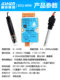 Conductivity transmitter Conductivity meter PH controller Electrode PH meter Sensor EC TDS BSQ-mini Jishen
