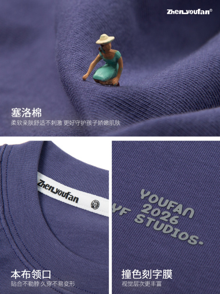 男童卫衣长袖T恤白色打底衫早秋2026新款大童儿童男孩上衣服穿搭 — 5