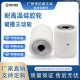 High temperature resistant silicone roller keyway through hole aluminum alloy rubber-covered wheel driving wheel rubber-covered power roller transmission roller