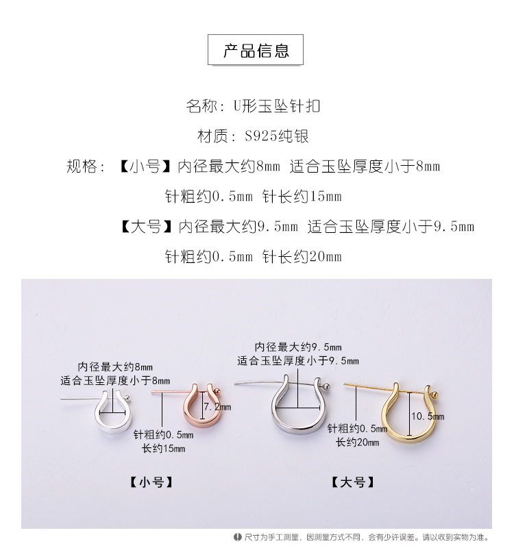 S  JADE JADE PENDANT CLASP THICKENED BEESWAX CRYSTAL AMBER PENDANT PIN BUCKLE UNIVERSAL DIY ACCESSORIES