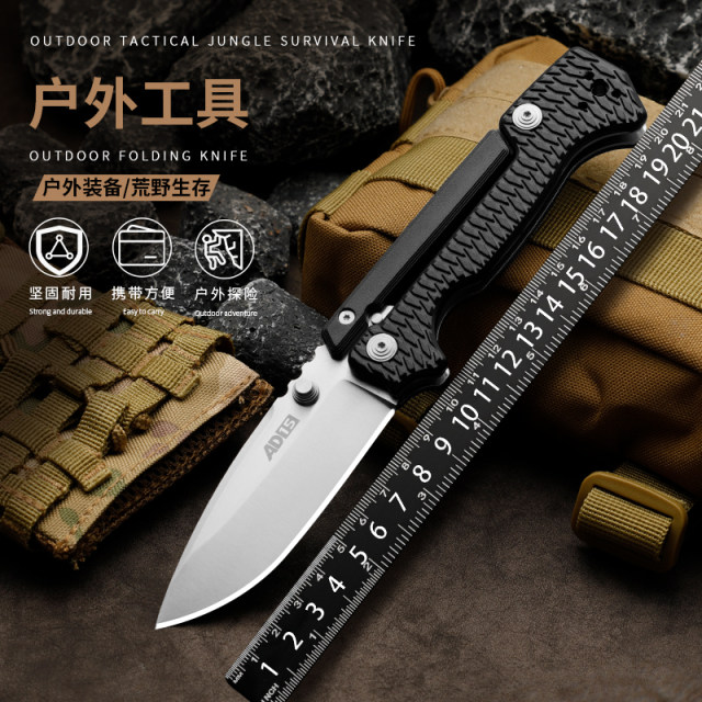 AD15 outdoor portable folding knife folding knife pocket knife fishing camping tool sharp knife fruit knife