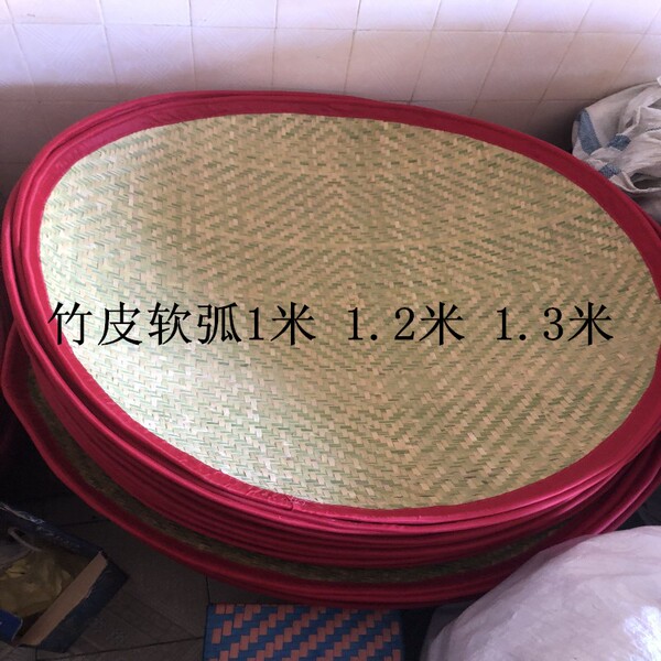 竹编制品软簸箕制茶工具竹制品布软弧软甲竹编竹匾搅拌茶叶竹筛子