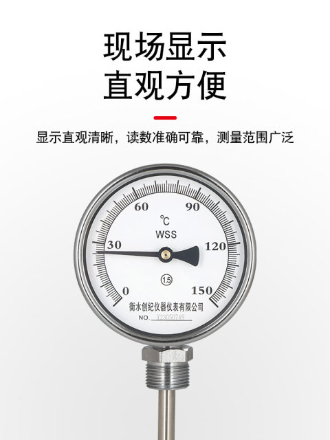 Bimetallic thermometer pipe temperature meter industrial thermometer radial axial 4 minutes 6 minutes thread water temperature meter