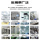Manufacturer primary effect plate filter G4 keel medium effect bag filter air conditioner air high-efficiency dust removal non-woven fabric