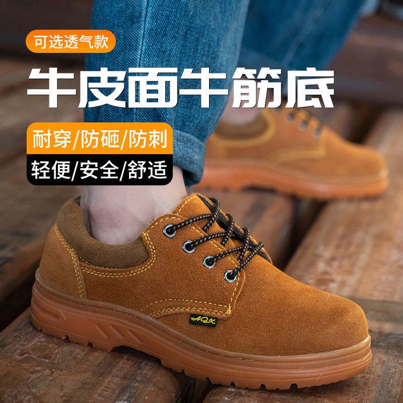 LABOR PROTECTION SHOES MENS ANTI-SCALD ANTI-SMASHING ANTI-PUNCTURE WELDERS SPECIAL CONSTRUCTION SITE LEATHER SAFETY WORK SHOES WOMEN