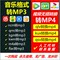 MP4 소프트웨어 NCM KGM M4A에서 MP3 형식 변환 도구로 오디오 비디오 변환기 QSVKUXQLV