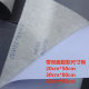 Belt sanding machine graphite cloth bottom pad lead plate lubricating plate polishing machine grinding machine