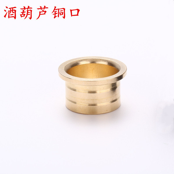 葫芦黄铜口 配件  diy实木花瓶金属口 文玩 摆件瓶口饰品多个尺寸