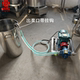 Tools for making tofu for soy milk pipes with high temperature resistant hose hoses and hoses water outlet pipes U-shaped water outlet pipes