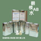 ab水8014手办模型纯白8012米黄翻模8015透明8017复模PU树脂AB水