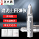 Mingmufang Concrete Resiliencer Concrete Strength Detector HT-M225 Highway Floor Pressure Detector