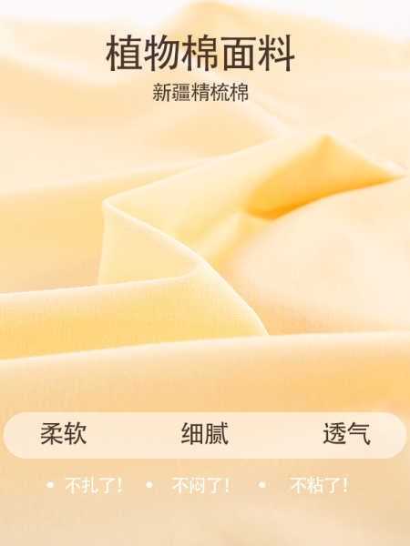 月子服夏季纯棉薄款吸汗产后带胸垫孕妇睡衣短袖喂奶哺乳睡衣孕期 — 4