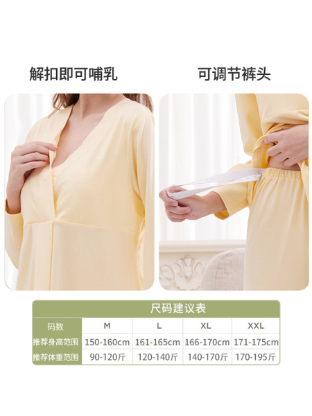 月子服夏季纯棉薄款吸汗产后带胸垫孕妇睡衣短袖喂奶哺乳睡衣孕期 — 5