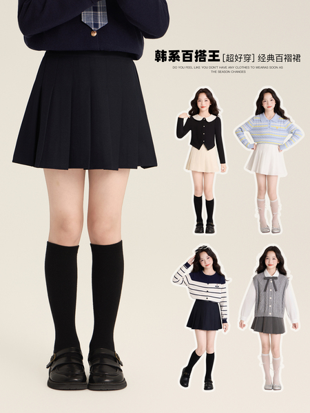 Amybaby女童裙子秋夏季2026新款纯色简约百搭半身裙A字裙百褶裙