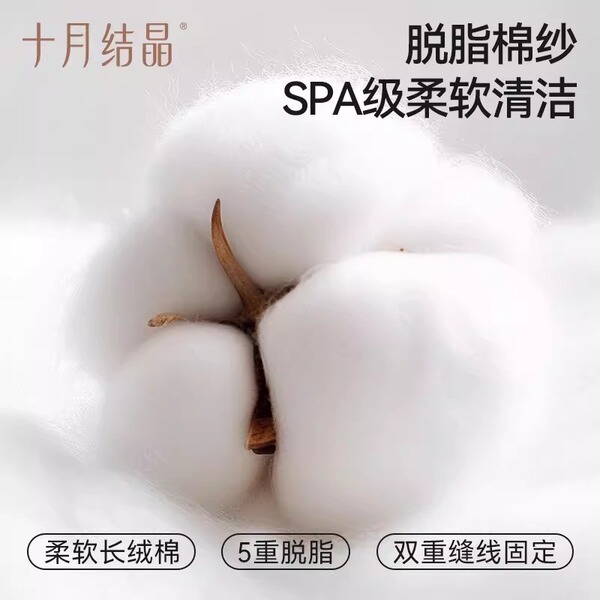 十月结晶纱布月子牙刷产后一次性准孕妇用品产妇牙刷月子用品30支 — 4