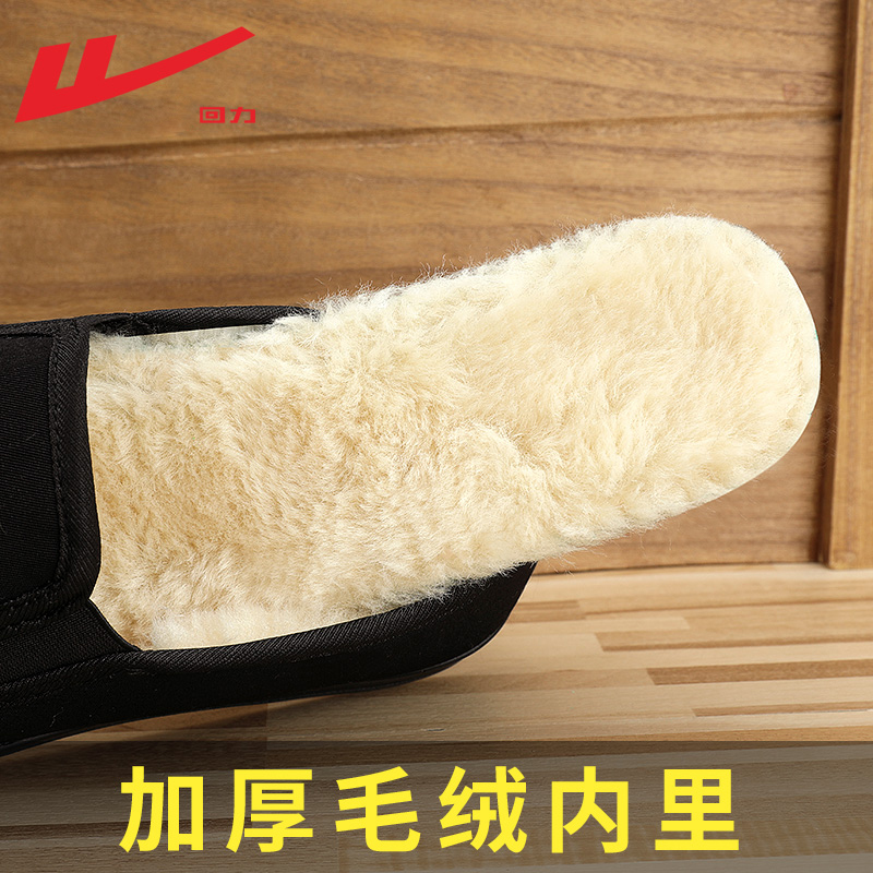 PULL BACK MENS SHOES COTTON SHOES MENS WINTER WARMTH VELVET THICKENING OLD BEIJING HOME COTTON SHOES MIDDLE-AGED AND ELDERLY FATHERS COTTON SHOES