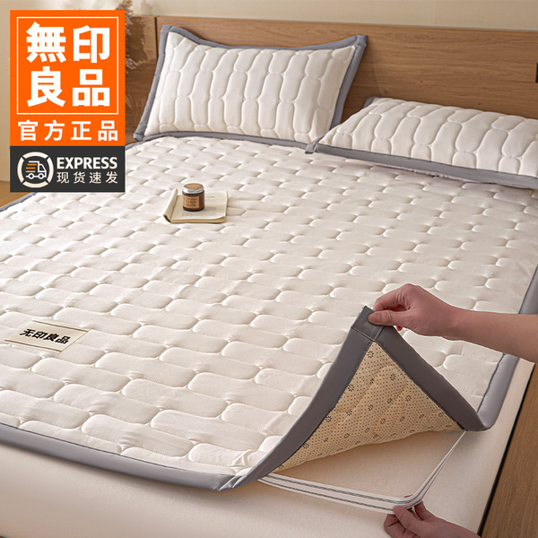 无印良品新疆棉花床褥薄款床垫遮盖物防滑全棉床护垫单人宿舍铺底