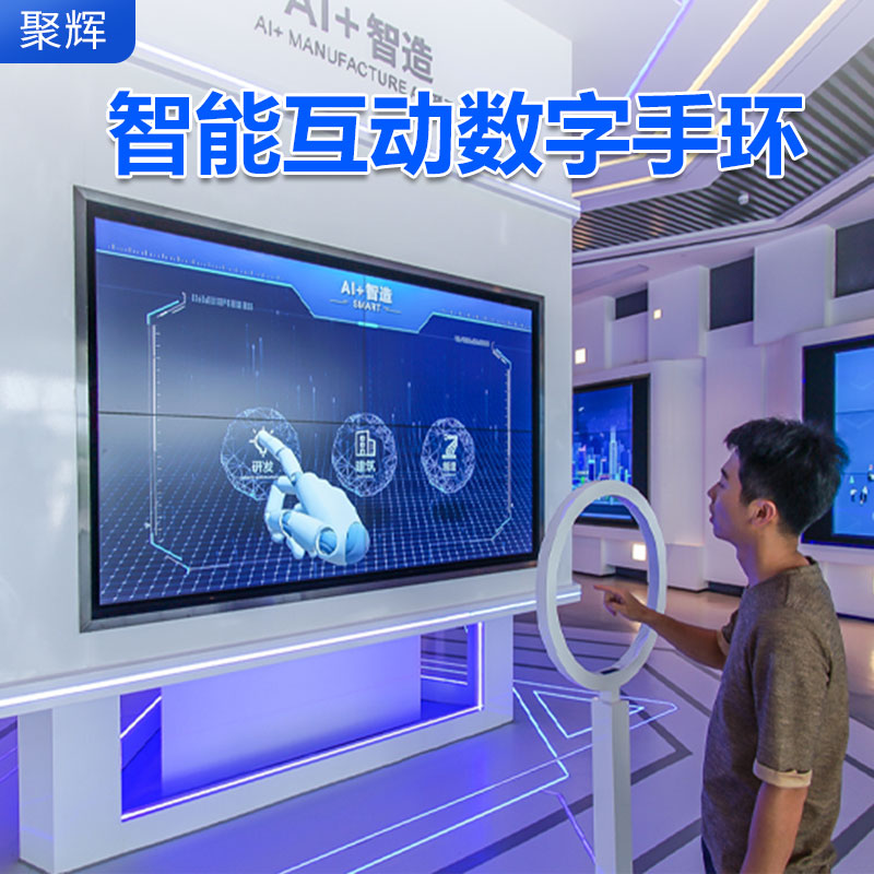 공대공 AR 전시장 장비 가상 상호작용 시뮬레이션 상호작용 VR 디지털 팔찌 제스처 캡처 가상 현실