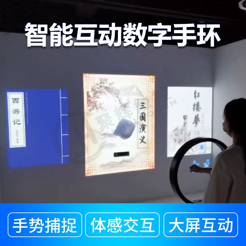 공대공 AR 전시장 장비 가상 상호작용 시뮬레이션 상호작용 VR 디지털 팔찌 제스처 캡처 가상 현실