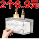 Light luxury face towel storage box tissue box wall-mounted kitchen bathroom toilet bathroom upside down drawer box transparent