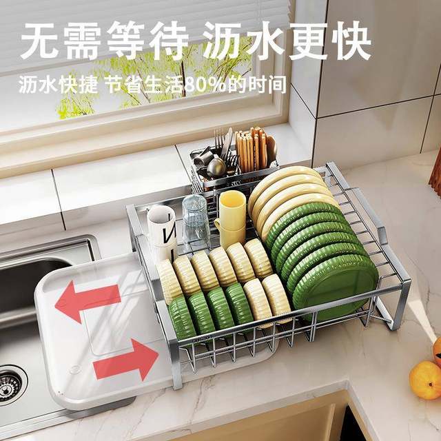 Kitchen storage rack 304 stainless steel dish rack with chopstick cage tray storage bowl rack table-top thickened installation-free