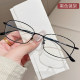 Ultra-light pure titanium all-frame mirror frame small frame myopia reading glasses women can match height-number non-face artifact glasses frame