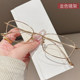 Ultra-light pure titanium all-frame mirror frame small frame myopia reading glasses women can match height-number non-face artifact glasses frame