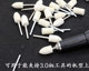 Wool grinding head 3.0mm handle wool wheel jade polishing grinding head polishing grinding head electric grinding head metal polishing head