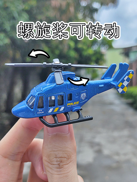 Alloy combat helicopter car model simulation iron cavalry collection motorcycle police fire racing toys