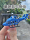 Alloy combat helicopter car model simulation iron cavalry collection motorcycle police fire racing toys