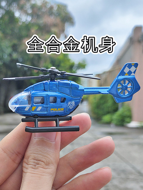 Alloy combat helicopter car model simulation iron cavalry collection motorcycle police fire racing toys