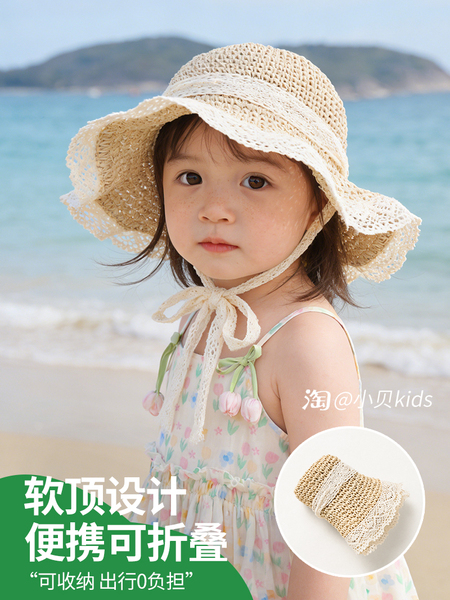 女童草帽儿童帽子夏季手工编织宝宝防晒帽遮阳帽蕾丝边沙滩帽亲子 — 4