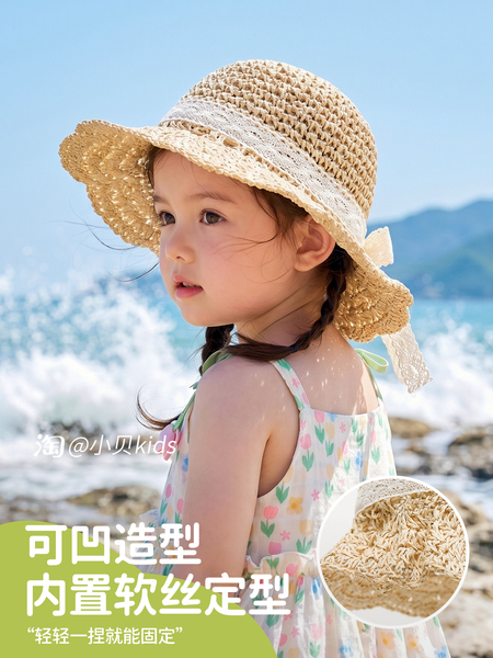 女童草帽儿童防晒帽夏季宝宝帽子婴儿遮阳帽蕾丝编织帽女孩太阳帽 — 2