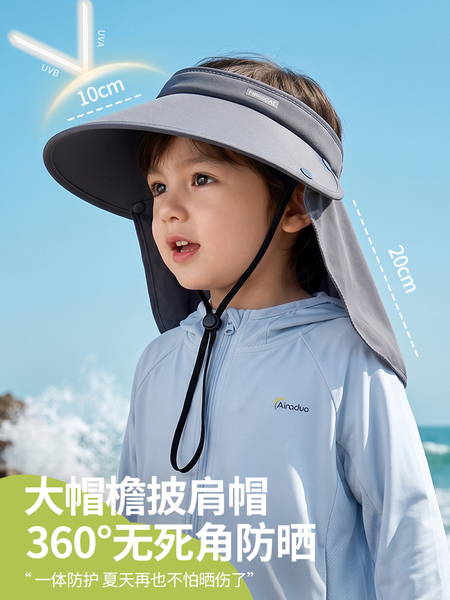 亲子儿童防晒帽夏季男童帽子宝宝遮阳帽空顶女童披肩护颈冰丝面罩