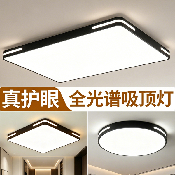 超薄led吸顶灯北欧客厅灯具餐厅简约现代厨房书房阳台房间卧室灯