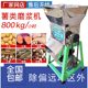 Electric household small crusher potato grinder potato sweet potato sweet potato sweet root lotus root powder powdering machine