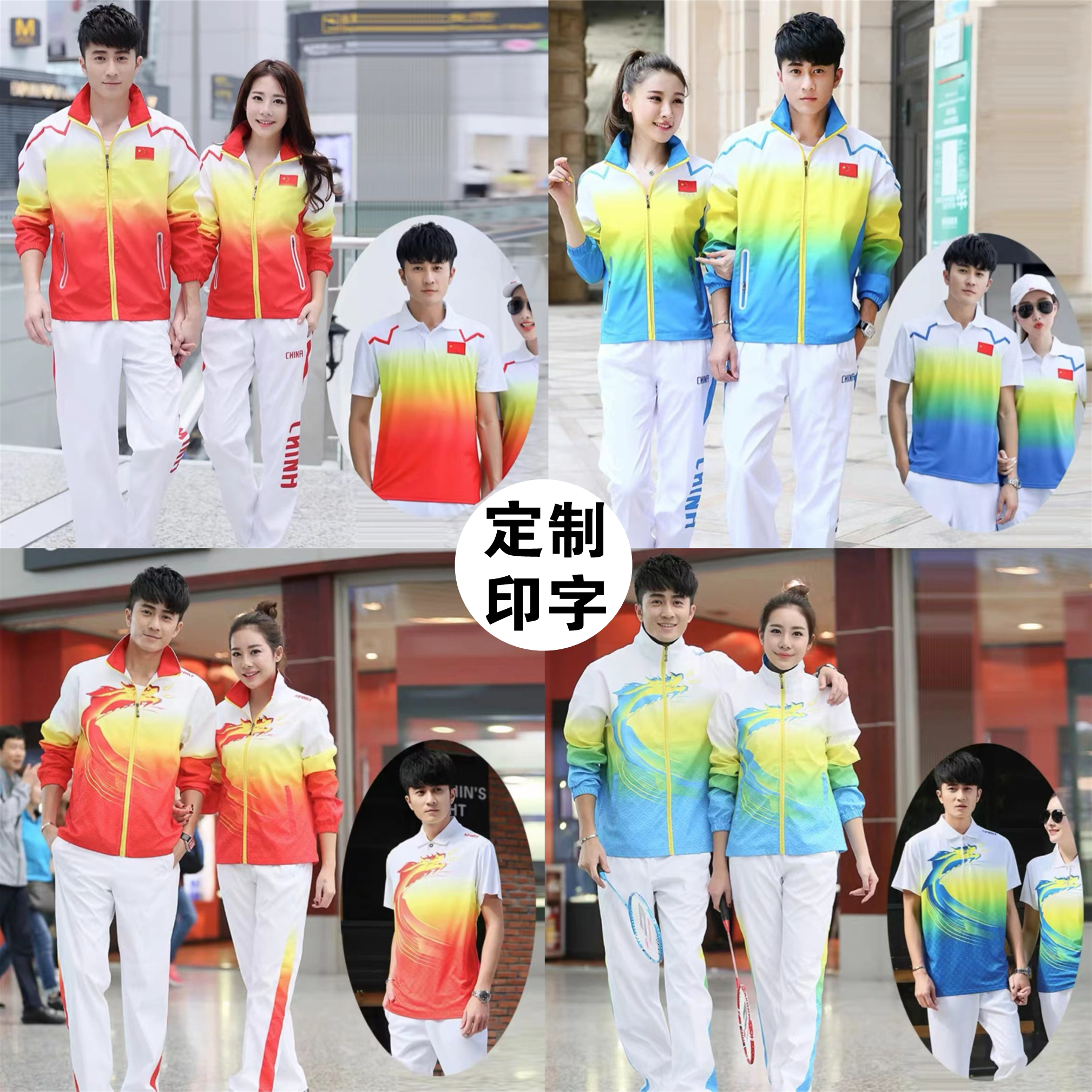 SPRING AND AUTUMN NEW SPORTSWEAR VOLUNTEER GAMES WALKING TEAM THREE-PIECE UNIFORMS MALE AND FEMALE STUDENT CLASS UNIFORMS COUPLE SETS