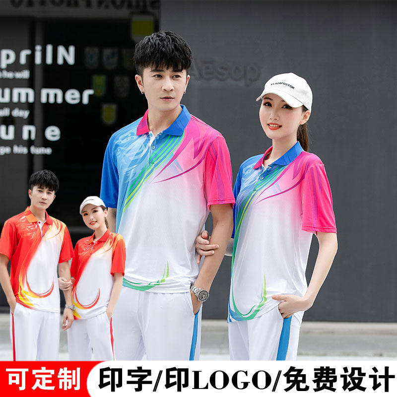 GROUP UNIFORMS CUSTOMIZED SUMMER MENS AND WOMENS SHORT-SLEEVED SPORTS SUITS SPORTS MEETING APPEARANCES WORK GYMNASTICS AEROBICS VITALITY EXERCISES