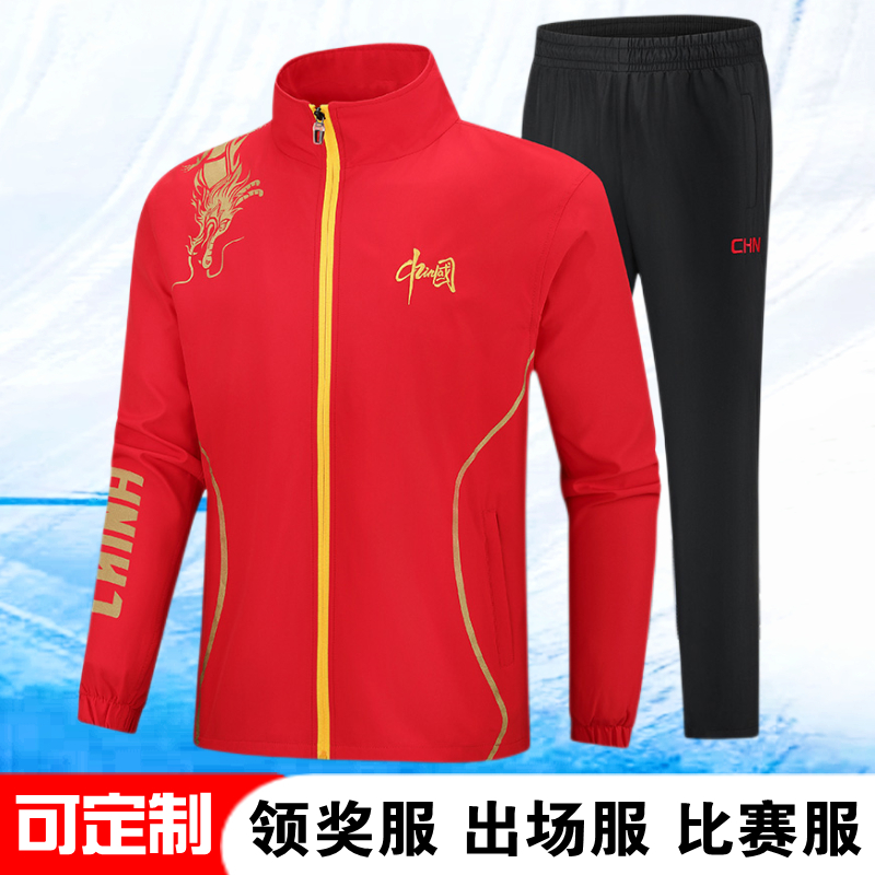 SPRING AND AUTUMN NEW CHINESE DRAGON SPORTSWEAR RED SUIT OPENING AND CLOSING CEREMONY ENTRANCE UNIFORM STUDENT CLASS UNIFORM JACKET