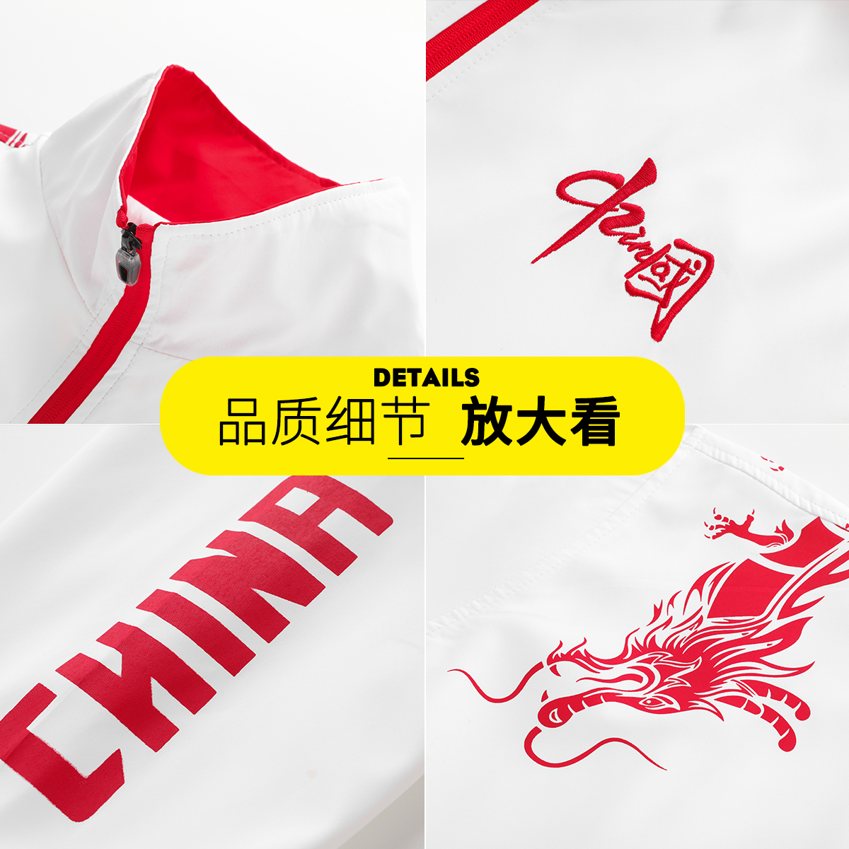SPRING AND AUTUMN NEW CHINESE DRAGON SPORTSWEAR RED SUIT OPENING AND CLOSING CEREMONY ENTRANCE UNIFORM STUDENT CLASS UNIFORM JACKET