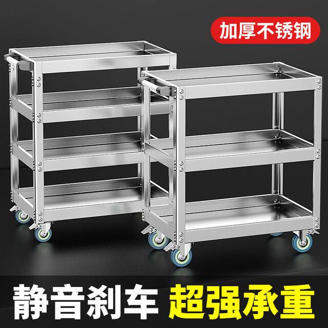 Stainless steel tool cart trolley multifunctional mobile workshop auto repair tool shelf layer parts car