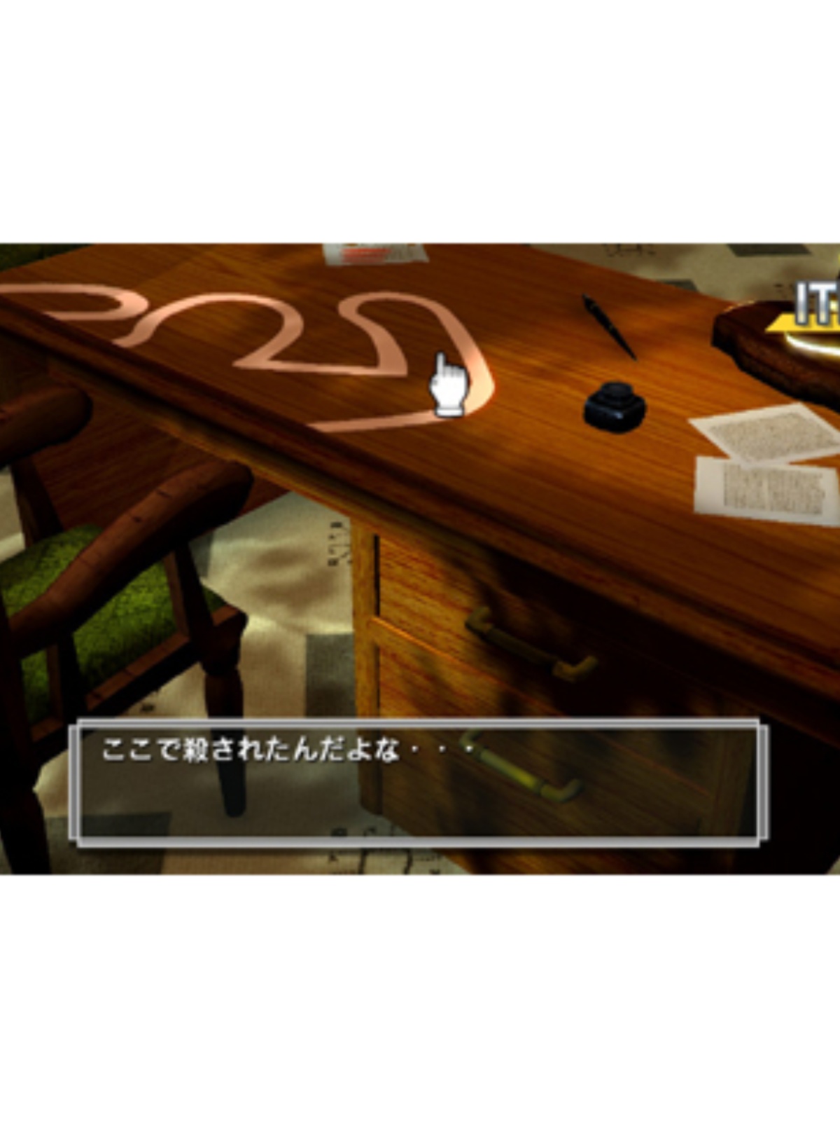 새롭고 독창적인 NINTENDO NS SWITCH 중국 게임 THE ESCAPE ROOM 재고 있음